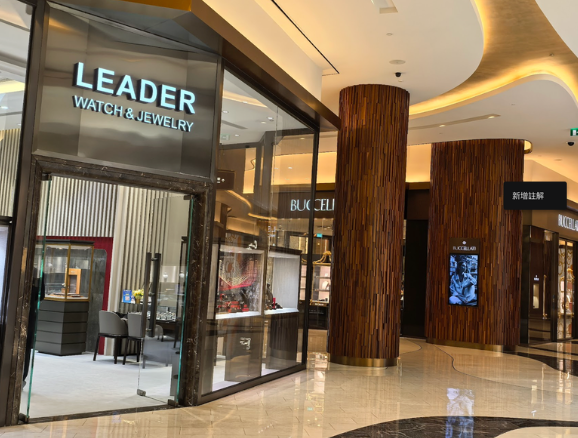 Leader Watch & Jewelry